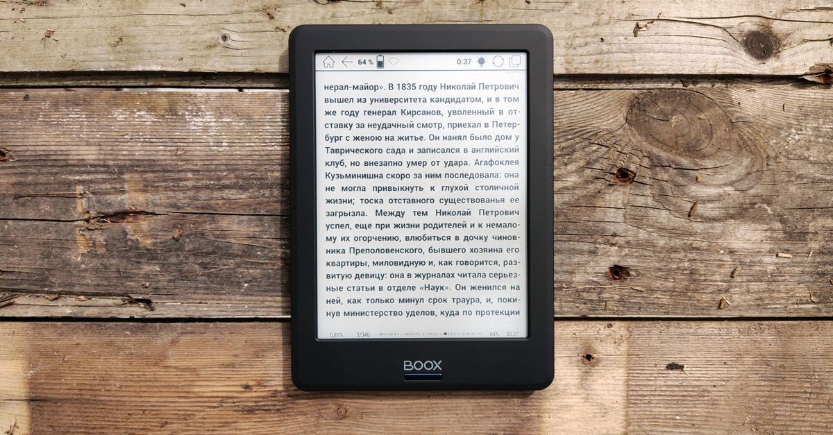 Boox Palma 3: e-reader con stylus e design rinnovato
