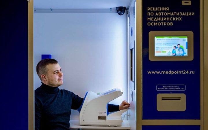 Maschera per test metabolici self-service: novità PNOE 2026